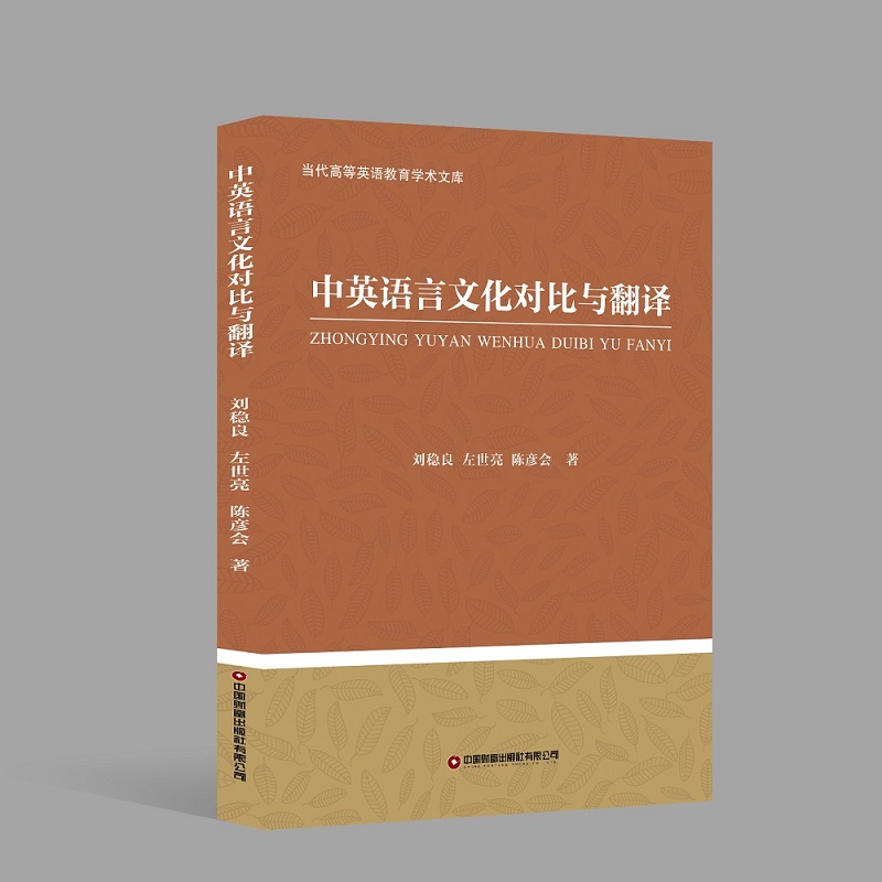 ��Ӣ�Z(y��)���Ļ���(du��)���c���g