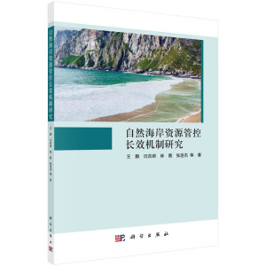 ��Ȼ�����YԴ�ܿ��LЧ�C(j��)���о�