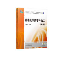 ��ͨ�C(j��)��������ӹ�  ��3��