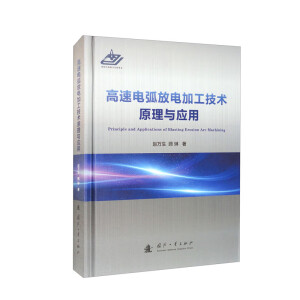 ����늻���늼ӹ����g(sh��)ԭ���c��(y��ng)��