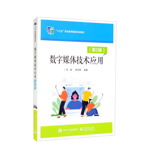 ��(sh��)��ý�w���g(sh��)��(y��ng)�ã���2�棩