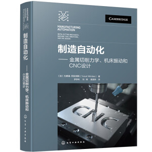 �����Ԅ�(d��ng)�����������������W(xu��)���C(j��)�����(d��ng)��CNC�O(sh��)Ӌ(j��)