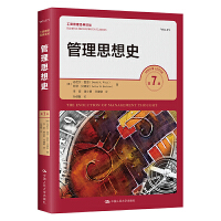 ����˼��ʷ����7�棩�����̹�����(j��ng)���g����