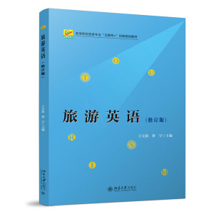 ����Ӣ�Z����ӆ�棩