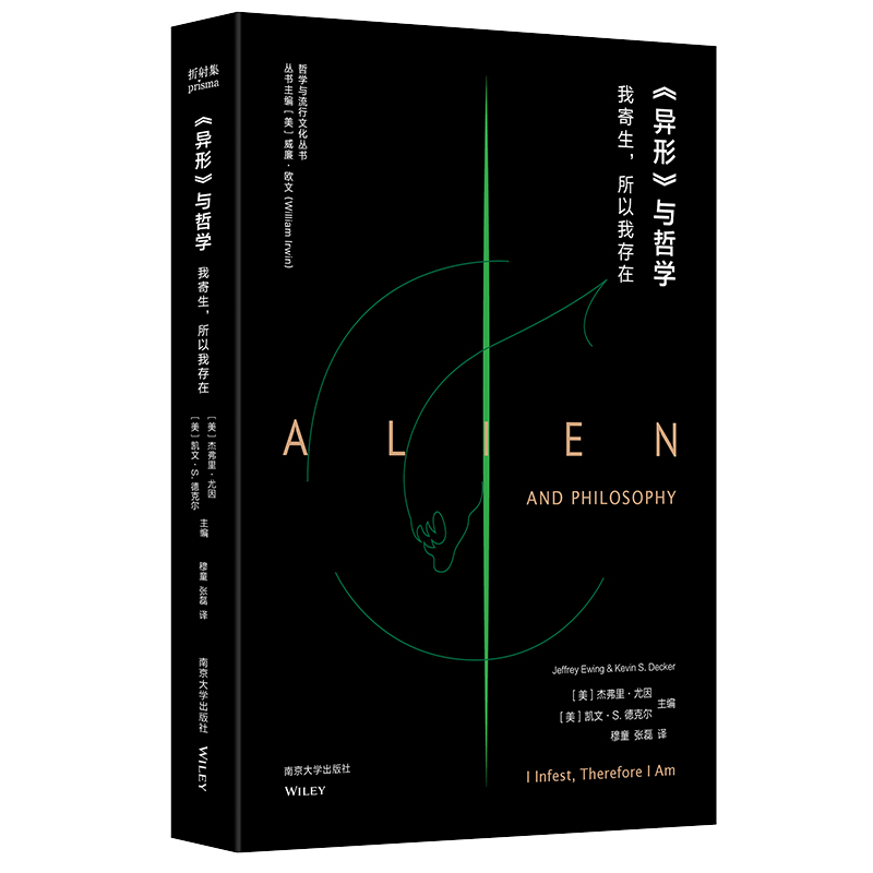 ���܌W(xu��)�c�����Ļ������������Ρ��c�܌W(xu��)