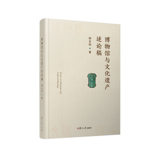 �����^�c�Ļ��z�a(ch��n)��Փ��