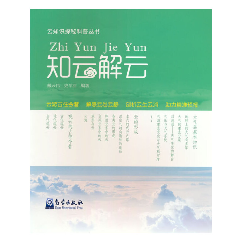 ��֪�R(sh��)̽�ؿ��Յ�������֪�ƽ���