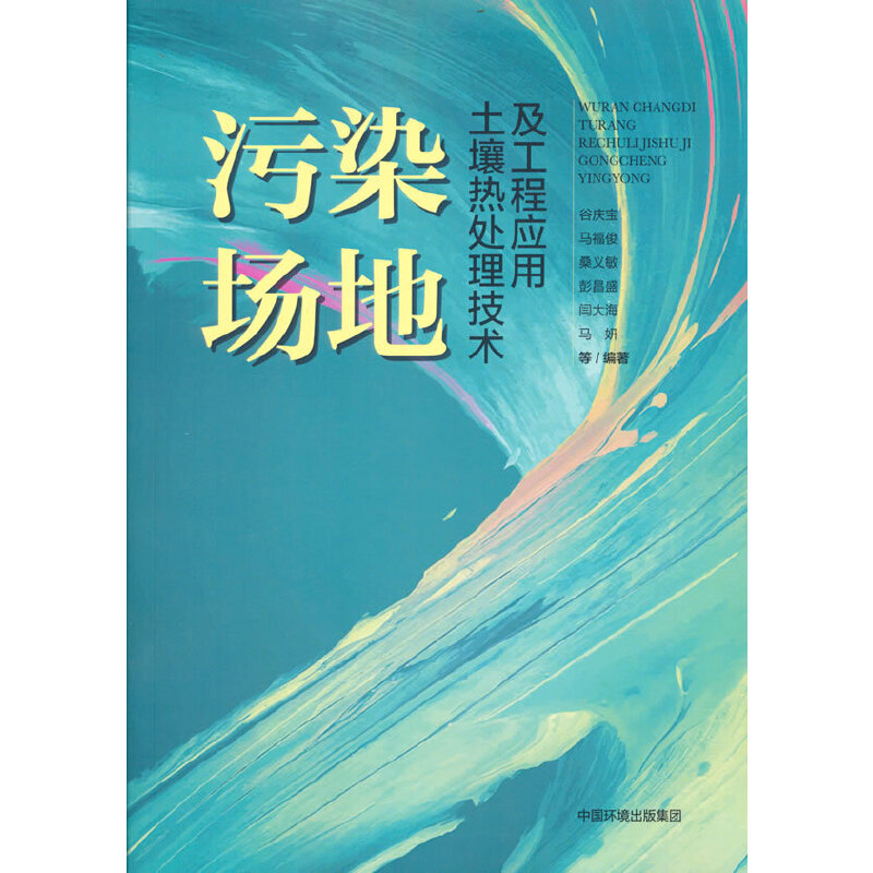 ��Ⱦ��(ch��ng)��������̎�����g(sh��)�����̑�(y��ng)��