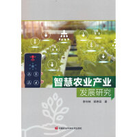 �ǻ��r(n��ng)�I(y��)�a(ch��n)�I(y��)�l(f��)չ�о�