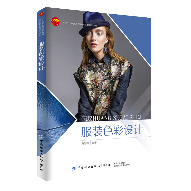 ���bɫ���O(sh��)Ӌ(j��)