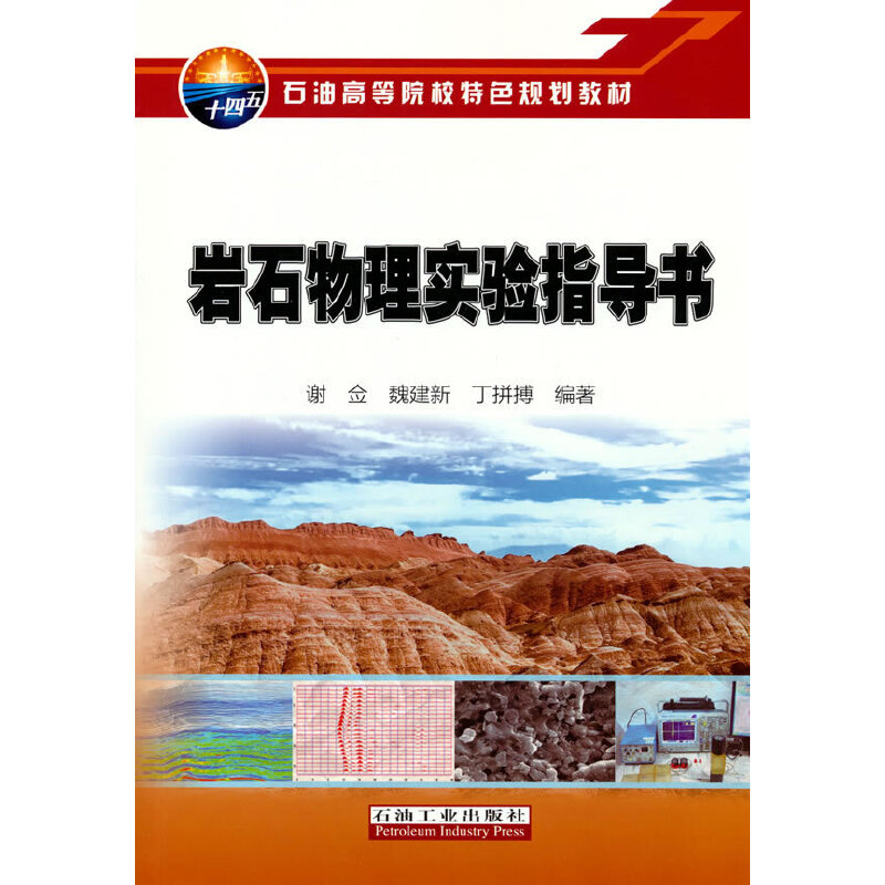 �rʯ���팍(sh��)�(y��n)ָ��(d��o)��