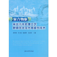 �ۺ����ɳ���ˮ̎����ˇ��(sh��)ֵ��(y��u)����ˮ�|�������g