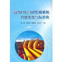 �ߺ�CO2���Ｏݔϵ�y(t��ng)���܃�(y��u)���c��(bi��o)��(zh��n)��