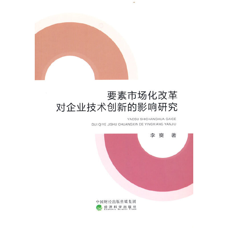 Ҫ���Ј����ĸ��I(y��)���g(sh��)��(chu��ng)�µ�Ӱ��о�