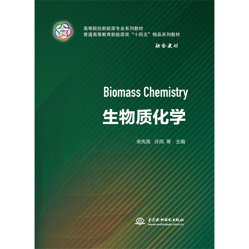 �����|(zh��)���W(xu��)���ߵ�ԺУ����Դ���I(y��)ϵ�н̲� ��ͨ�ߵȽ�������Դ�ʮ���塱��Ʒϵ�н̲ģ�