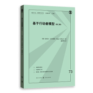 �����Є�(d��ng)��ģ�ͣ��ڶ��棩