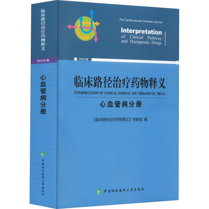 �R��·���ί�ˎ����x����Ѫ�ܲ��փ�