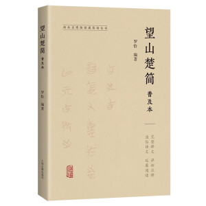 ��ɽ����(ji��n)�ռ���