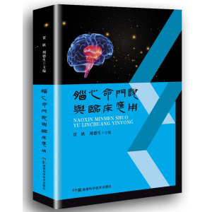 �X�����T�f(shu��)�c�R����(y��ng)��