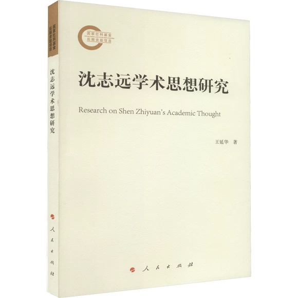 ��־�h�W�g(sh��)˼���о�