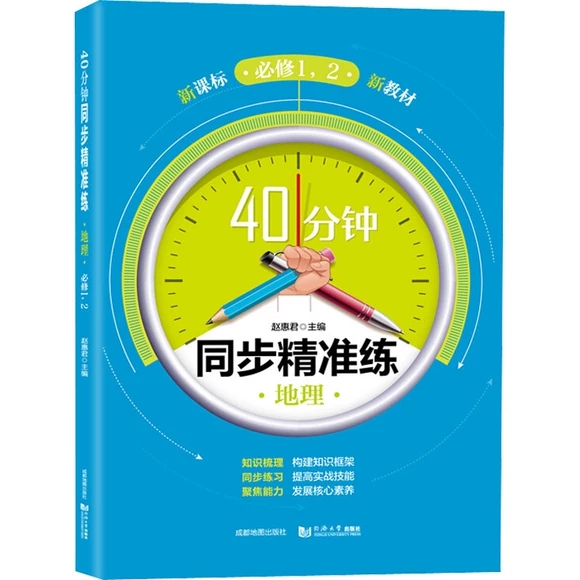 40���ͬ�����ʾ�