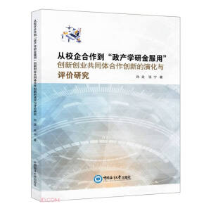 ��У������������a(ch��n)�W(xu��)�н���á���(chu��ng)��(chu��ng)�I(y��)��ͬ�w������(chu��ng)�µ��ݻ��c�u(p��ng)�r(ji��)�о�