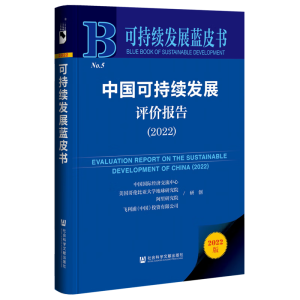 �Ї�(gu��)�ɳ��m(x��)�l(f��)չ�u(p��ng)�r(ji��)��(b��o)��