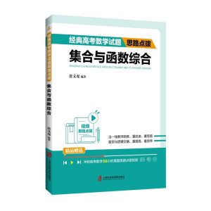 ��(j��ng)��߿���(sh��)�W(xu��)ԇ�}˼·�c(di��n)�ܡ��������c����(sh��)�C��