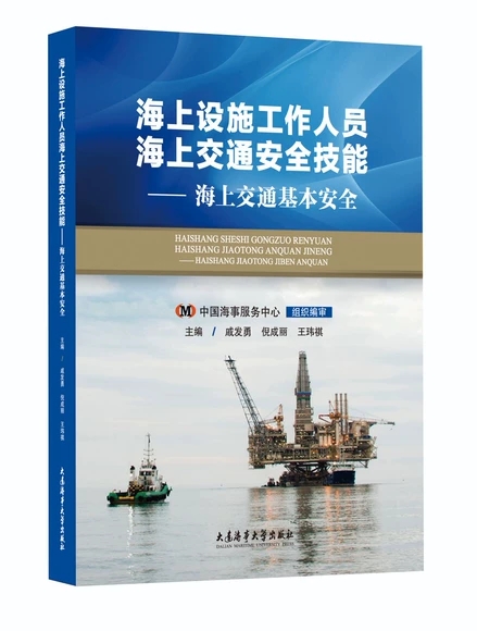 �����O(sh��)ʩ�����ˆT���Ͻ�ͨ��ȫ����