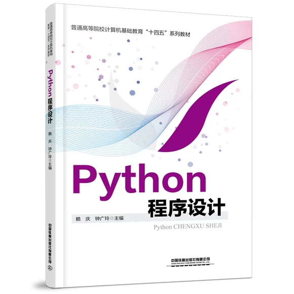 Python�����O(sh��)Ӌ(j��)