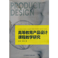 �ߵȽ����aƷ�OӋ�n�̽̌W�о�