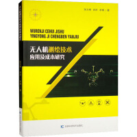 �o�˙C�y�L���g(sh��)��(y��ng)�ü��ɱ��о�