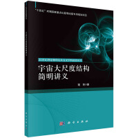 �����߶ȽY(ji��)��(g��u)�����v�x