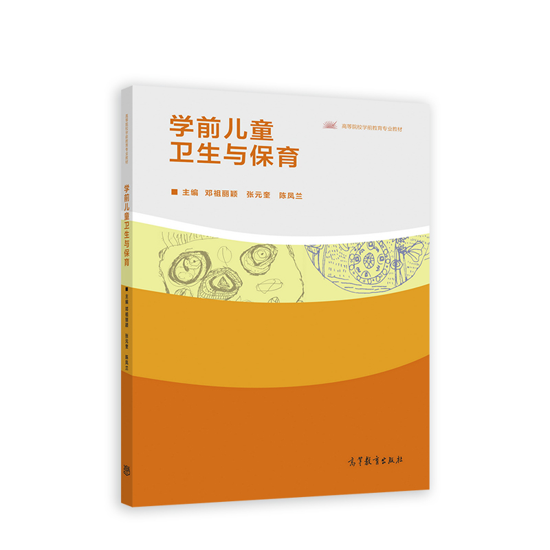 �W(xu��)ǰ��ͯ�l(w��i)���c����