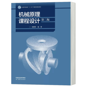 �C(j��)еԭ���n���O(sh��)Ӌ(j��)����2�棩