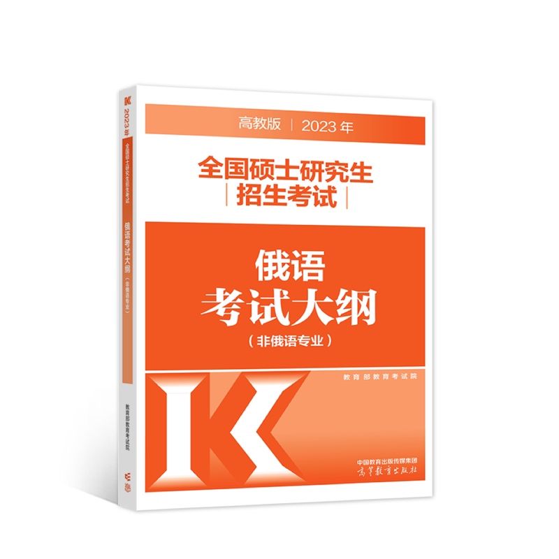 2023��ȫ���Tʿ�о���������ԇ���Z��ԇ��V(�Ƕ��Z���I(y��))