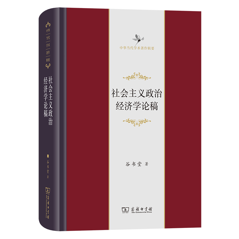 ������x���ν�(j��ng)��(j��)�W(xu��)Փ��(���A��(d��ng)���W(xu��)�g(sh��)����݋Ҫ)