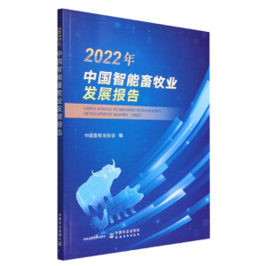 2022���Ї����������I(y��)�l(f��)չ��(b��o)��
