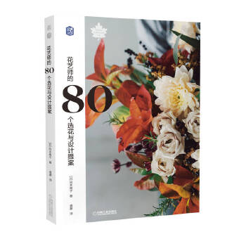  ��ˇ����80���x���c�O(sh��)Ӌ�᰸