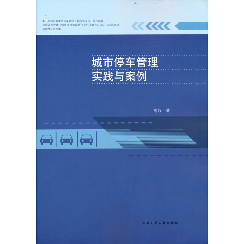 ����ͣ܇���팍(sh��)�`�c����