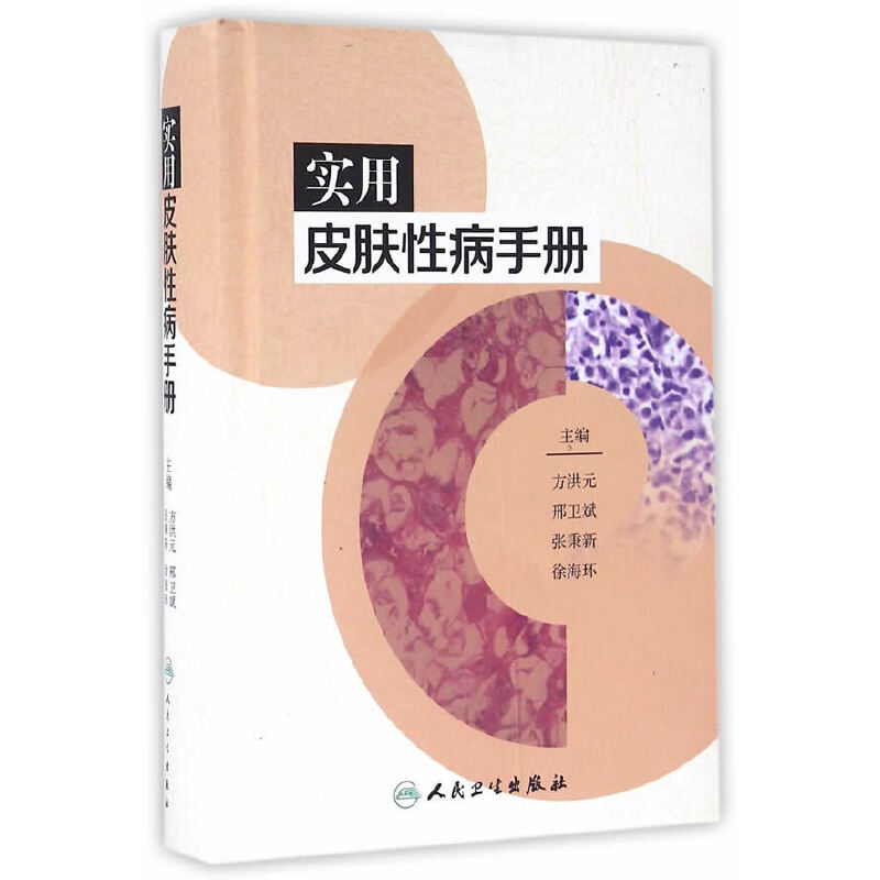 ��(sh��)��Ƥ�w�Բ��փ�(c��)