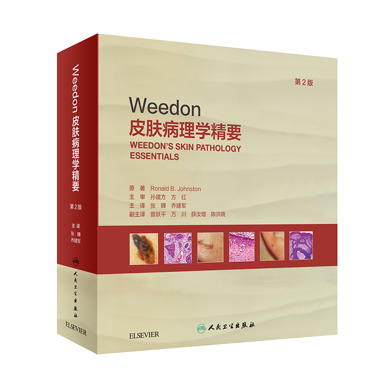 WeedonƤ�w����W(xu��)��Ҫ����2�棩