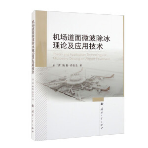 �C(j��)������΢��������Փ����(y��ng)�ü��g(sh��)