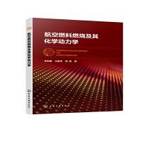 ����ȼ��ȼ�����仯�W(xu��)�����W(xu��)