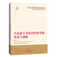 �R��˼���x���ν�(j��ng)���W(xu��)�İl(f��)չ�c��(chu��ng)�£��R��˼���x��Փ�о��c��(d��ng)���Ї���ϵ��ϵ��