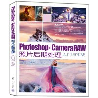 Photoshop+Camera Raw��Ƭ����̎�����T�c����(zh��n)