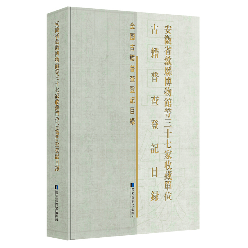 ����ʡ쨿h�����^����ʮ�߼��ղ؆�λ�ż��ղ��ӛĿ�