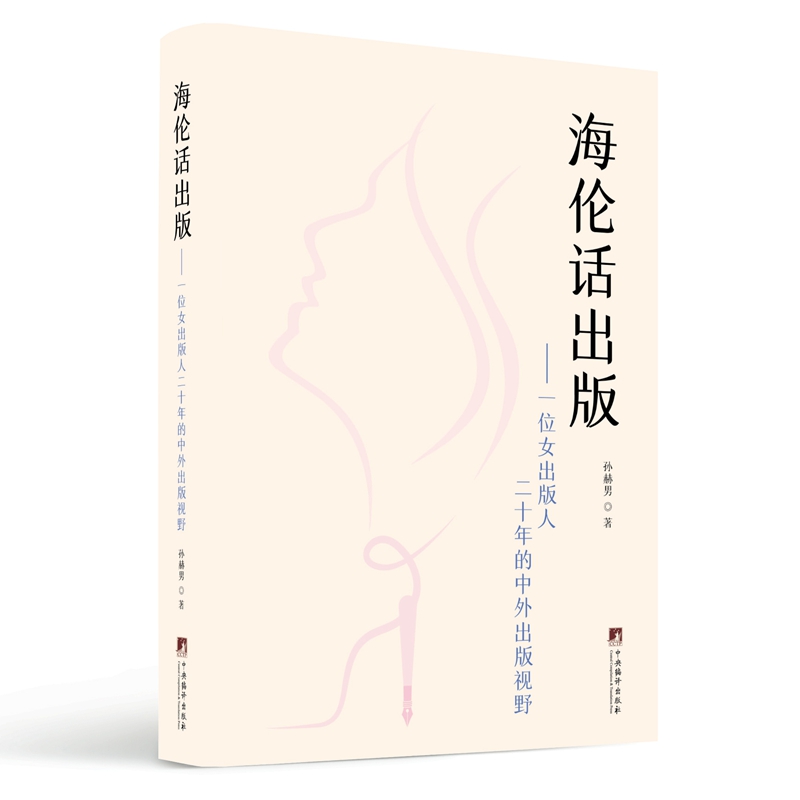 ����Ԓ(hu��)���棨ţ���W(xu��)�������Ї�(gu��)�ֹ�˾��ϯ��(n��i)�ݹٵĳ����ĵã�