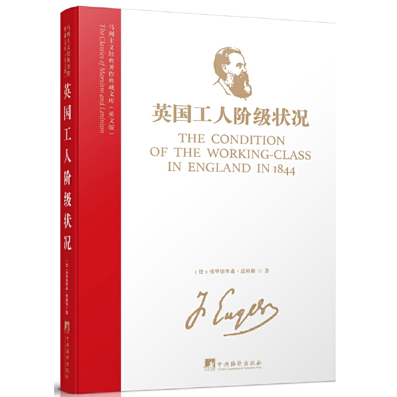 �R�����x��(j��ng)����������Ď죺Ӣ�������A����r��Ӣ�İ棩