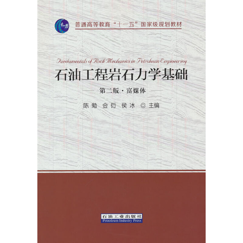 ʯ�͹��̎rʯ���W���A���ڶ��桤��ý�w��